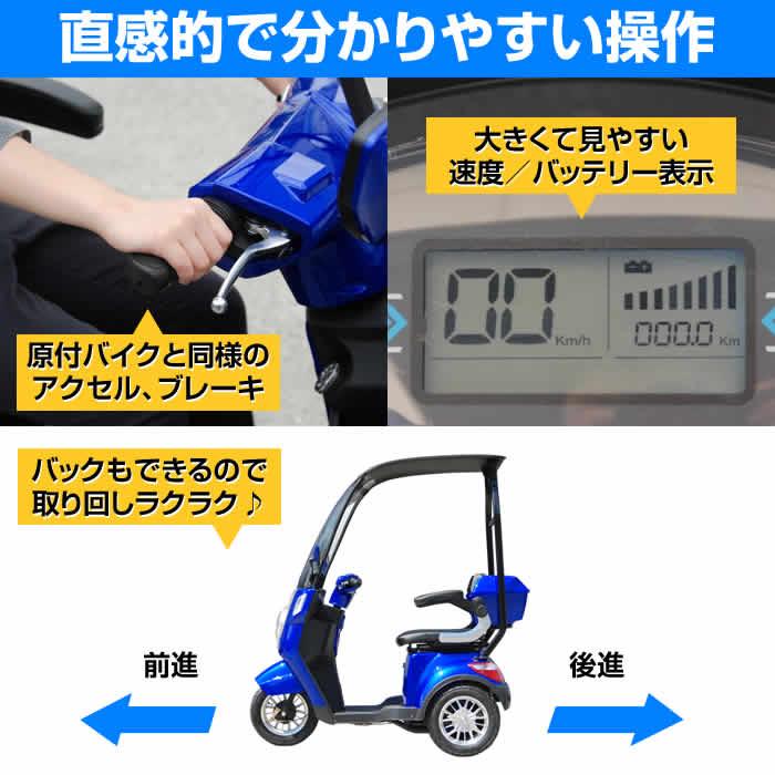 直感的で分かりやすい操作