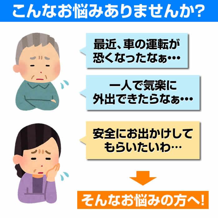 こんなお悩みありませんか?