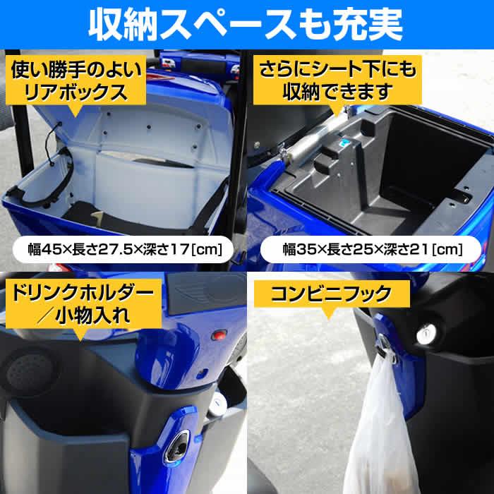 収納スペースも充実