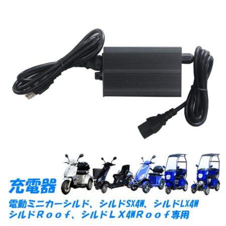 s-charger02-450x450.jpg