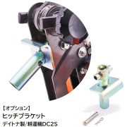 Dc2s-89834