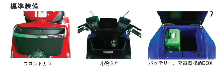 ポゼ4w＋