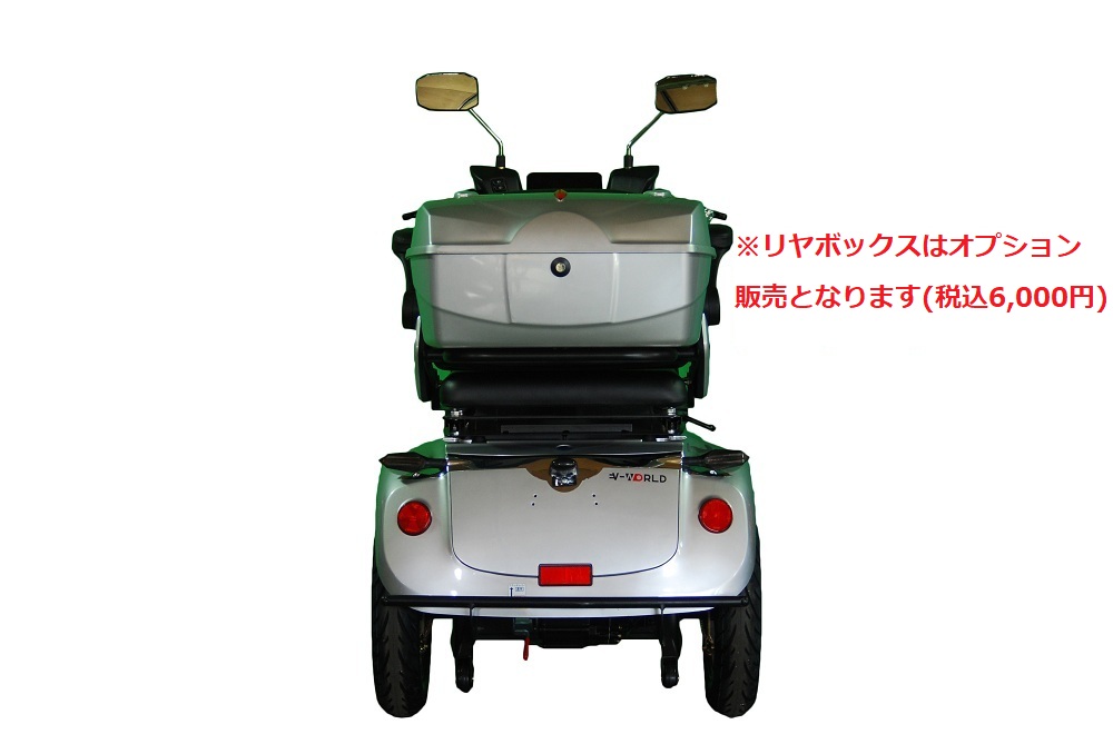 ポゼ4w＋