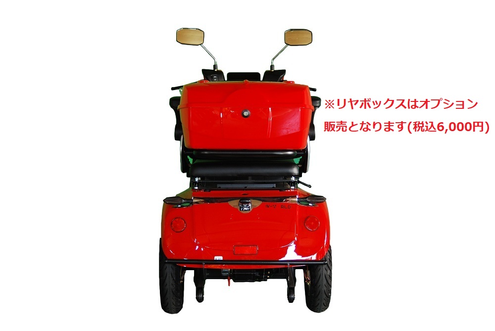 ポゼ4w＋