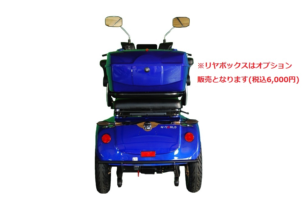 ポゼ4w＋
